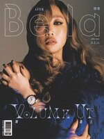 Bella Magazine 儂儂雜誌
